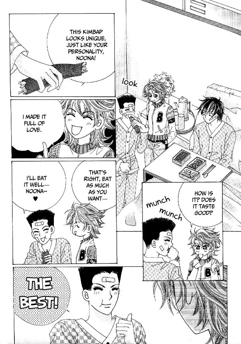 Boy of the Female Wolf Chapter 100 24